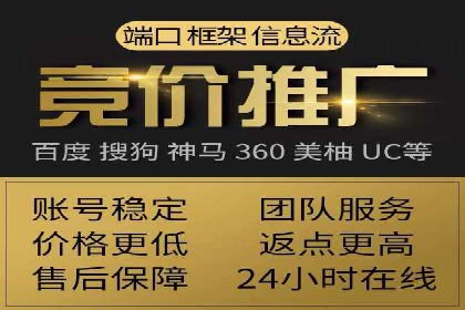 案例分析：SEM推广助力企业实现业绩倍增