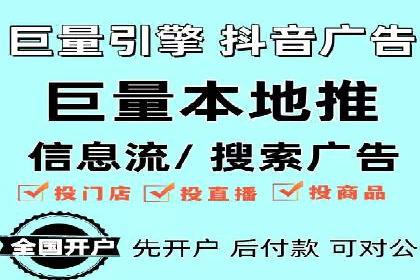某短视频平台信息流广告的实战案例